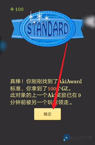 网络天才中文版