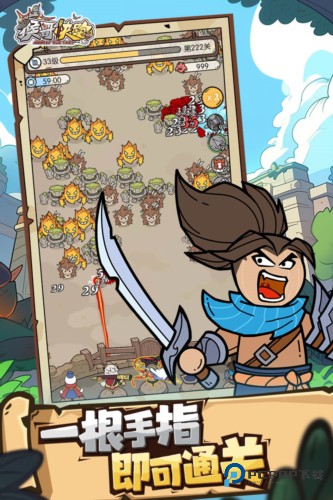 猴哥快跑2025官方正版v3