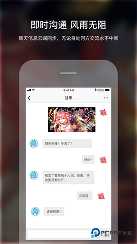 米画师手机版v7.38.1
