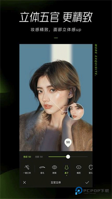 醒图国际版v12.9.0最新版