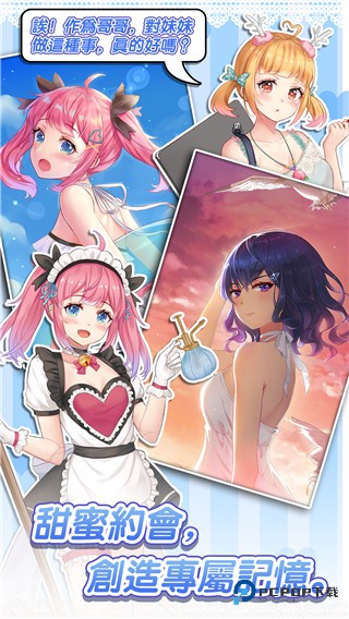 明星经纪人心跳链接官方正版下载v1.0.5最新版