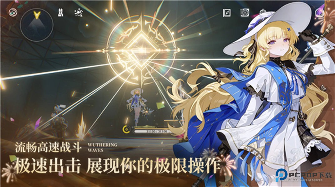 鸣潮国际服v2.7.1