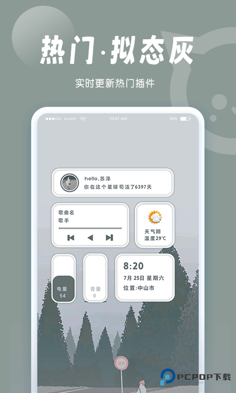 小妖精美化旧版v4.2.2