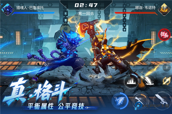 火柴人联盟3官方正版v1.10.17