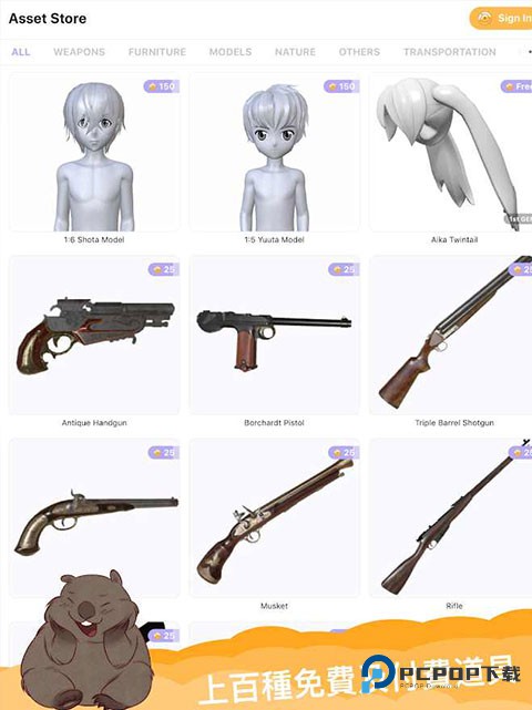 魔法人形师(MagicPoser)官方正版免费下载v1.55.0最新版