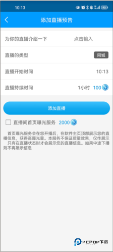 红人阁2025官方正版