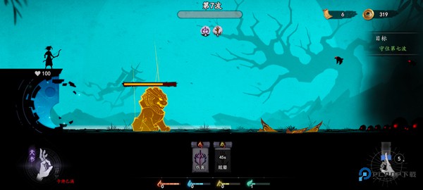 遗弃之地官方正版下载