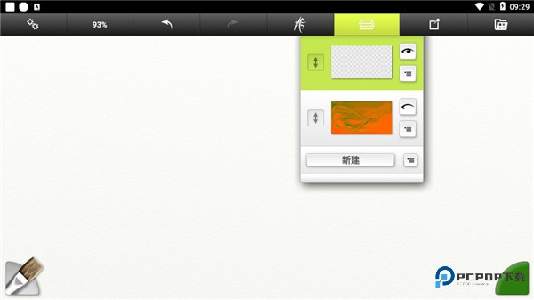 ArtRage绘画官方正版下载