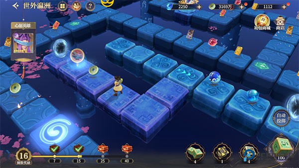 秦时明月沧海官方正版