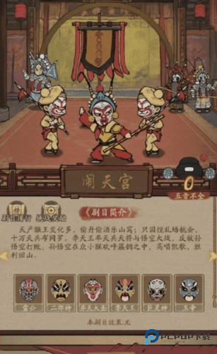 叫我大掌柜手游官方正版