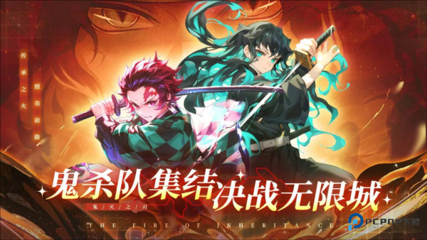 搭救之路手机版