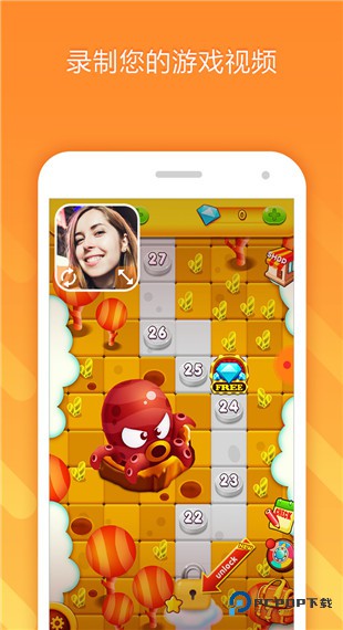 小熊录屏老版本免费下载v2.4.8.4