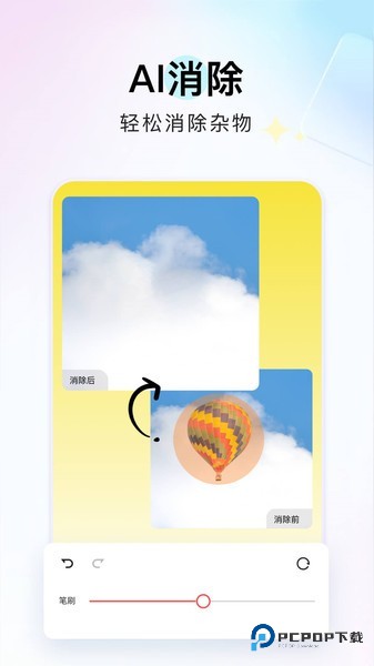 番茄图片转换器手机版v1.0.0