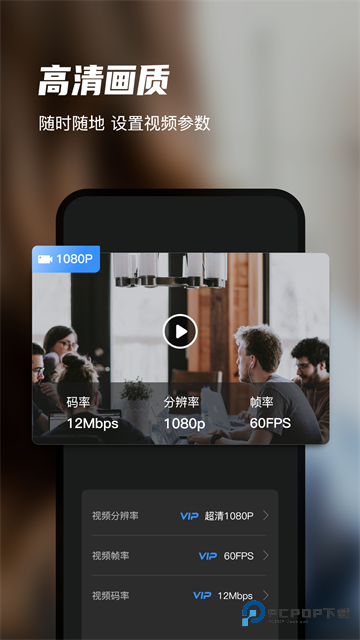迅捷录屏大师手机版免费下载v6.9.0.0安卓版