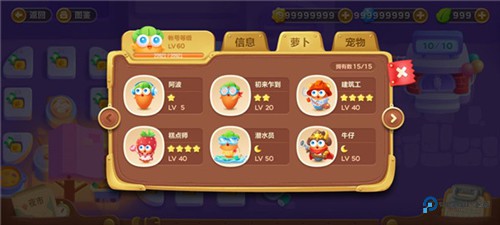 保卫萝卜3单机版护卫队勋章收集攻略