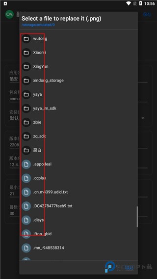 apk编辑器中文版