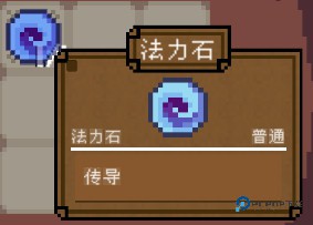 背包英雄中文手机版1