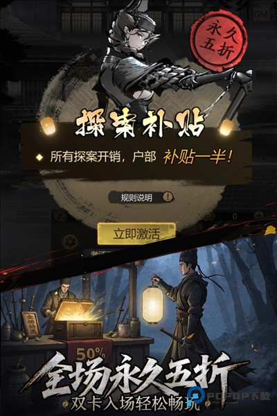 神探诡事录官方正版v1.1.6