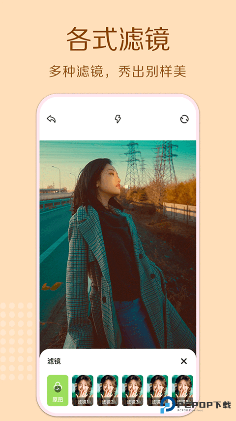 cream原质相机官方正版下载v1.17