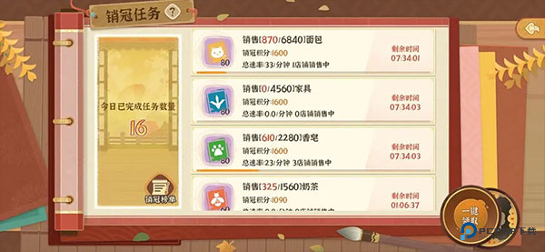 从前有条街官方正版