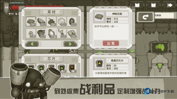 原始旅程(内置菜单)手机版下载v1.0.2