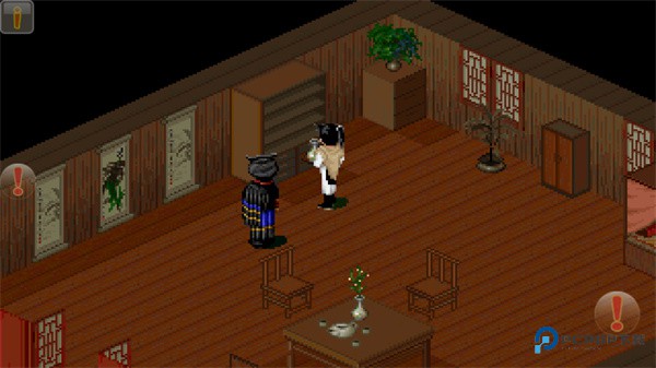 仙剑98柔情版v25.3.31