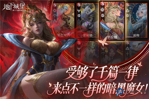 地下城堡4骑士与破碎编年史手机版v1.0.12