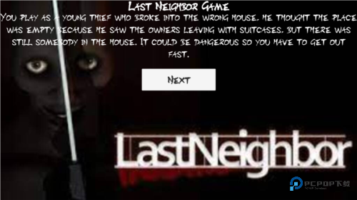 最后的邻居手机版免费下载
