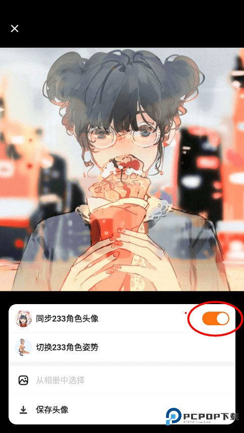 223游戏乐园官方正版免费下载