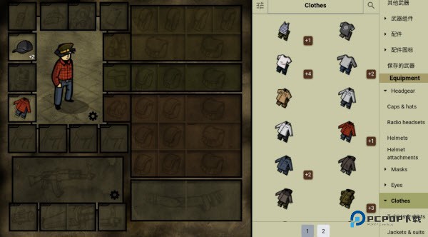 我的士兵中文版玩法指南4