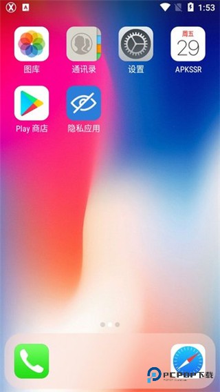 X桌面官方正版下载v3.4.4