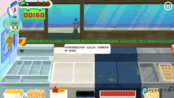 蟹堡王传奇中文版