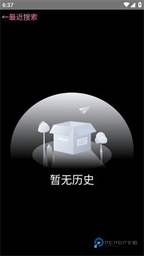 我爱浏览器手机版v5.0