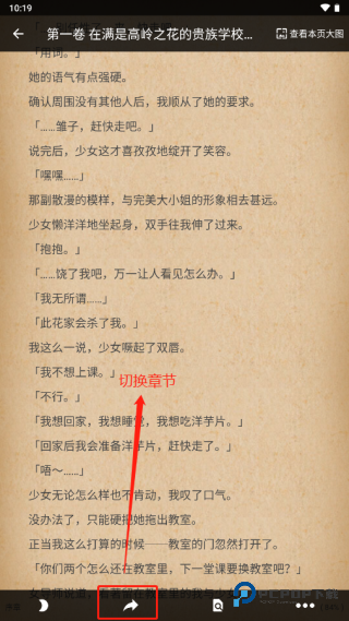 轻小说文库官方正版