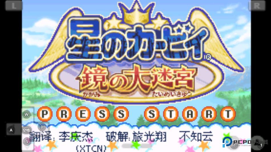 星之卡比镜之迷宫手机版下载