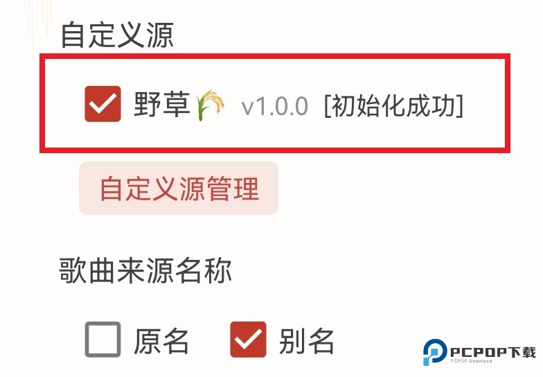 洛雪音乐助手app