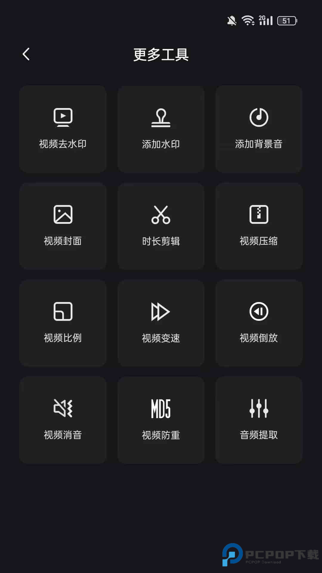 HI剪辑官方正版下载v5.0.31
