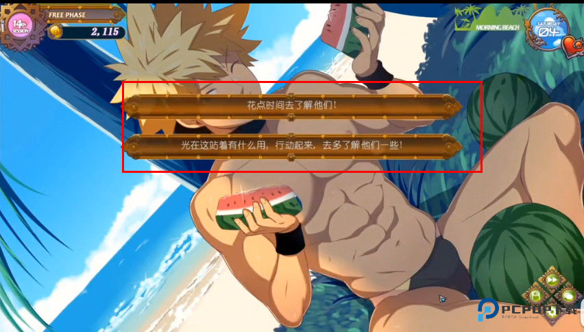 黑猴子海上救生员汉化版最新版