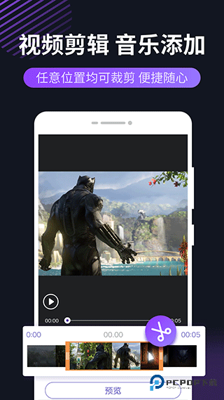 幂果录屏软件手机版v16.10.17