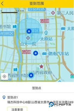 千云物流司机端