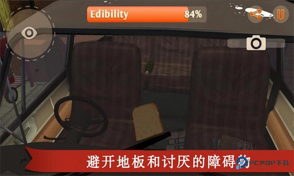 我是面包中文版v1.6.0