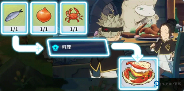 黑色四叶草魔法帝之道中文版