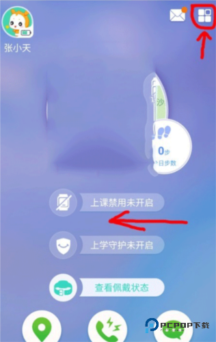 小天才2025手机版