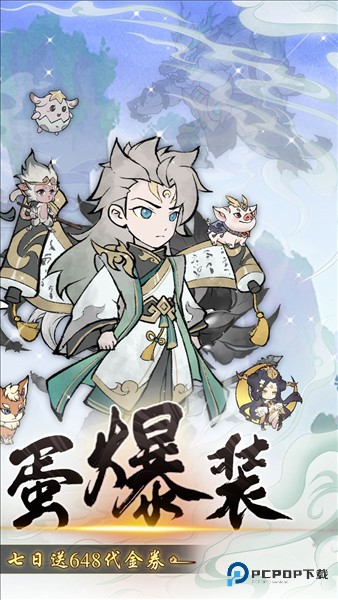 仙域轮回官方正版v1.1.0