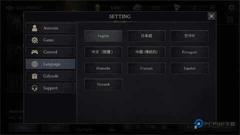 恶魔猎手暗影世界高级版如何设置中文模式3