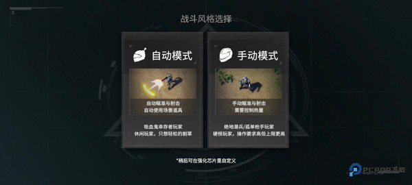 贪婪大地单机版