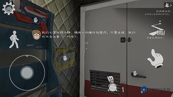 恐怖冰淇淋8outwitt菜单模组