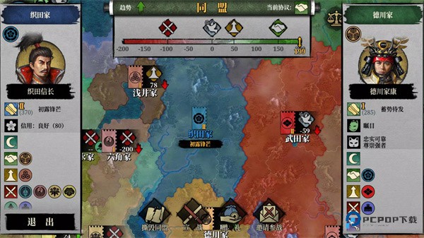 大征服者2战国时代中文版v2.3.0