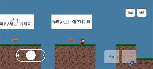 勇者之旅攻略官方正版下载