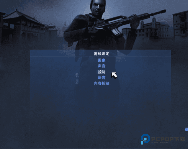 秘密潜入2中文正版下载